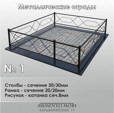 Памятник из гранита горизонтальный В-51