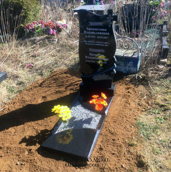 carusel