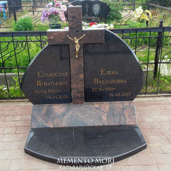 carusel