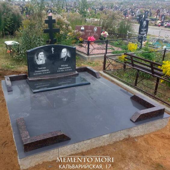carusel