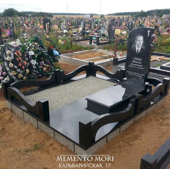 carusel
