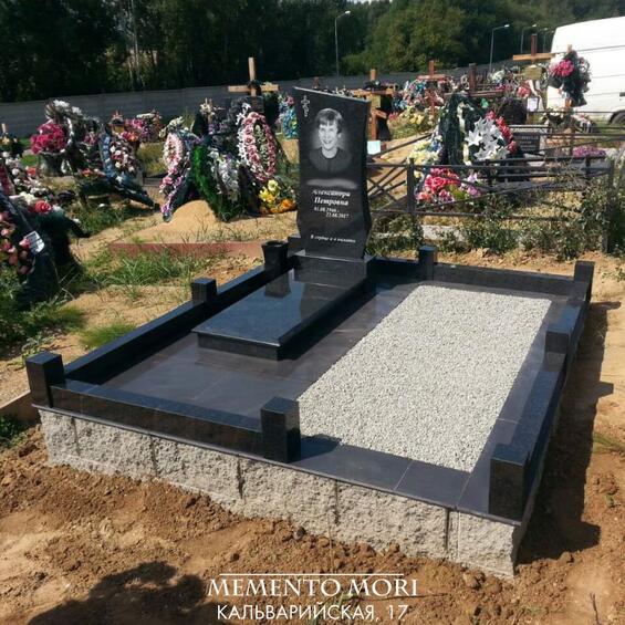carusel