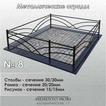 Мемориальный комплекс №22