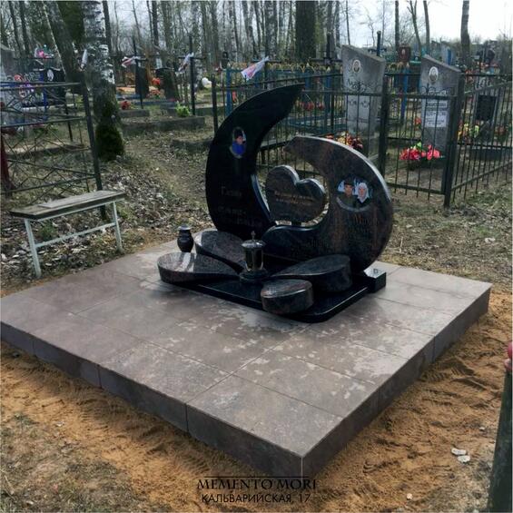 carusel