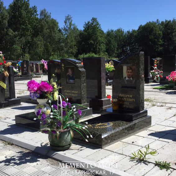 carusel