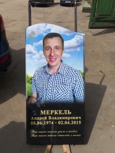 Изображение статьи